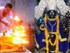 Shani Dev Aarti 
